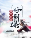 上古神祗語言