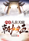 楚浩張陶