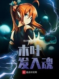 千夜瞬一