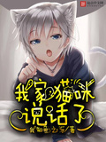鏟屎官的文藝復興