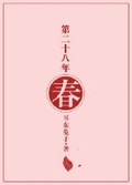 陸懷征