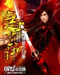 無上玄神