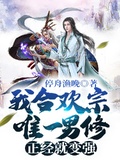 這才是真男人