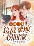 姜笙司夜爵