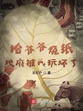秦碩
