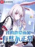 簫逸蘇允卿