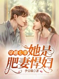 花昭葉深