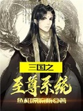 劉子麒