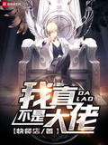 宇宙王族