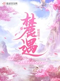陸羽