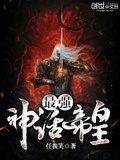 我召喚出了諸天神魔