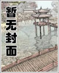 恐怖直播間