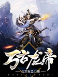 夏宇夏瑤