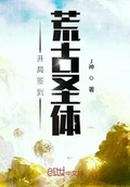 無敵寂寞