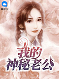 婚婚欲睡：顧少，輕一點