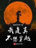 我侄子戒心實在太重了