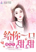 我老公是檸檬精