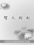 西遇