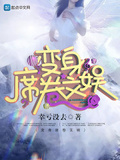 席捲文娛