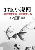 凰謀鳳權