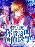 龍魂神偷
