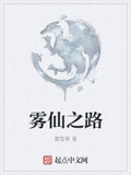 無限之戮