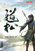 盜宋