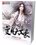 文壇崛起