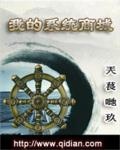 我的系統商城