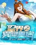 忍界之霧隱重啟