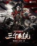 三國：孫吳我做主