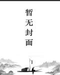 不死玄尊