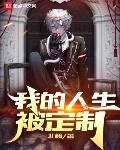 原來我是詭異之王啊