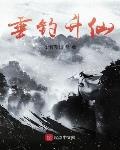 玄門大掌教