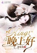 和大佬閃婚以後我天天想守寡