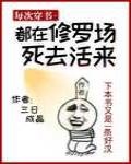 后媽她翻車了[快穿]