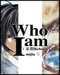 （家教）Who am I