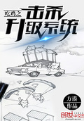 吃雞之擊殺升級系統