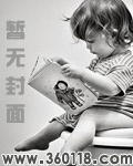 書仙