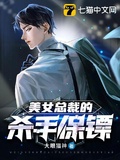 王炎慕千雪