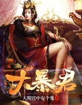 李承陽岳銀瓶舒縉雲無防盜（最強棄少歸來）