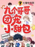 蘇小甜遲意遠