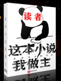 這本我做主