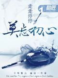 攻略傲嬌姐妹的日子