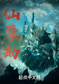 擁有等價天平的我不是妖魔
