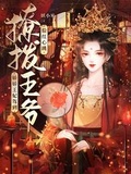 奪夢