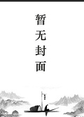海賊：這個時代名為紅鼻子！