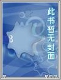 異陸王途