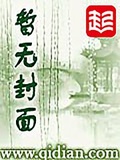 大唐情聖