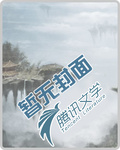 都市之極品全能高手